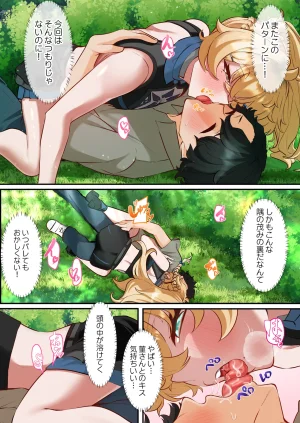 Pixiv 紫おん 95219463 2026.01.24 - Page 29