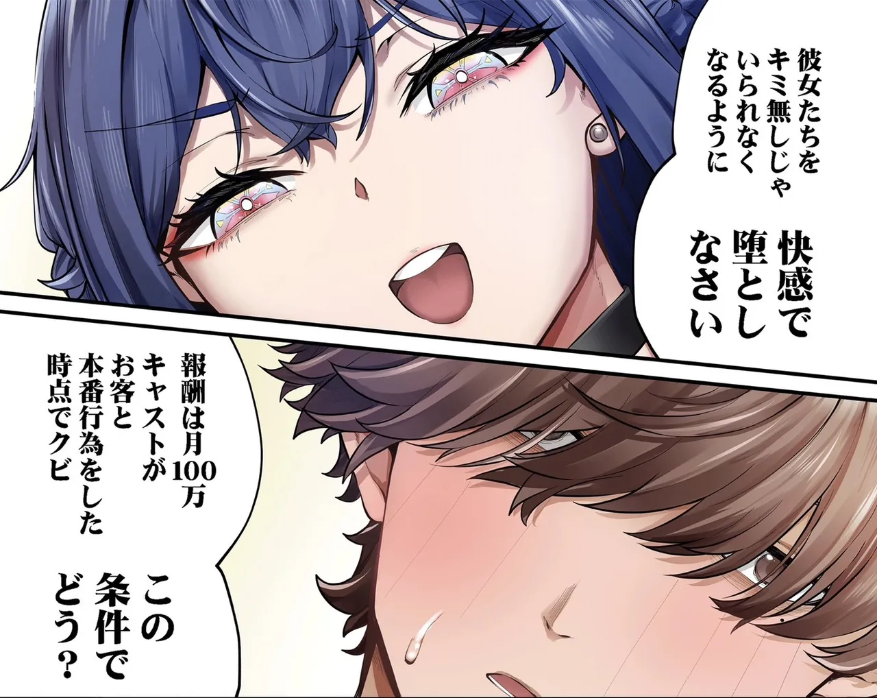 Pixiv 紫おん 95219463 2026.05.03 - Image 27