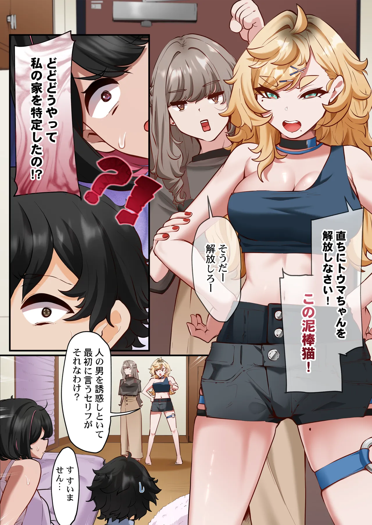 Pixiv 紫おん 95219463 2026.05.03 - Image 58