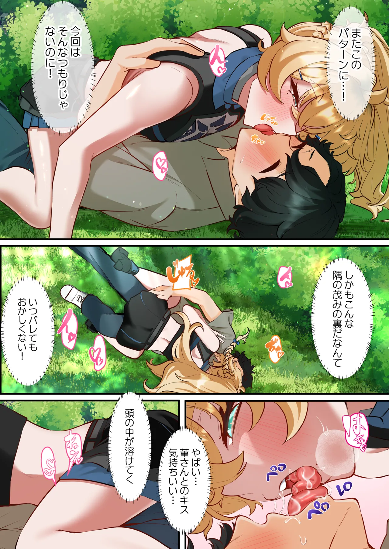 Pixiv 紫おん 95219463 2026.05.03 - Image 59