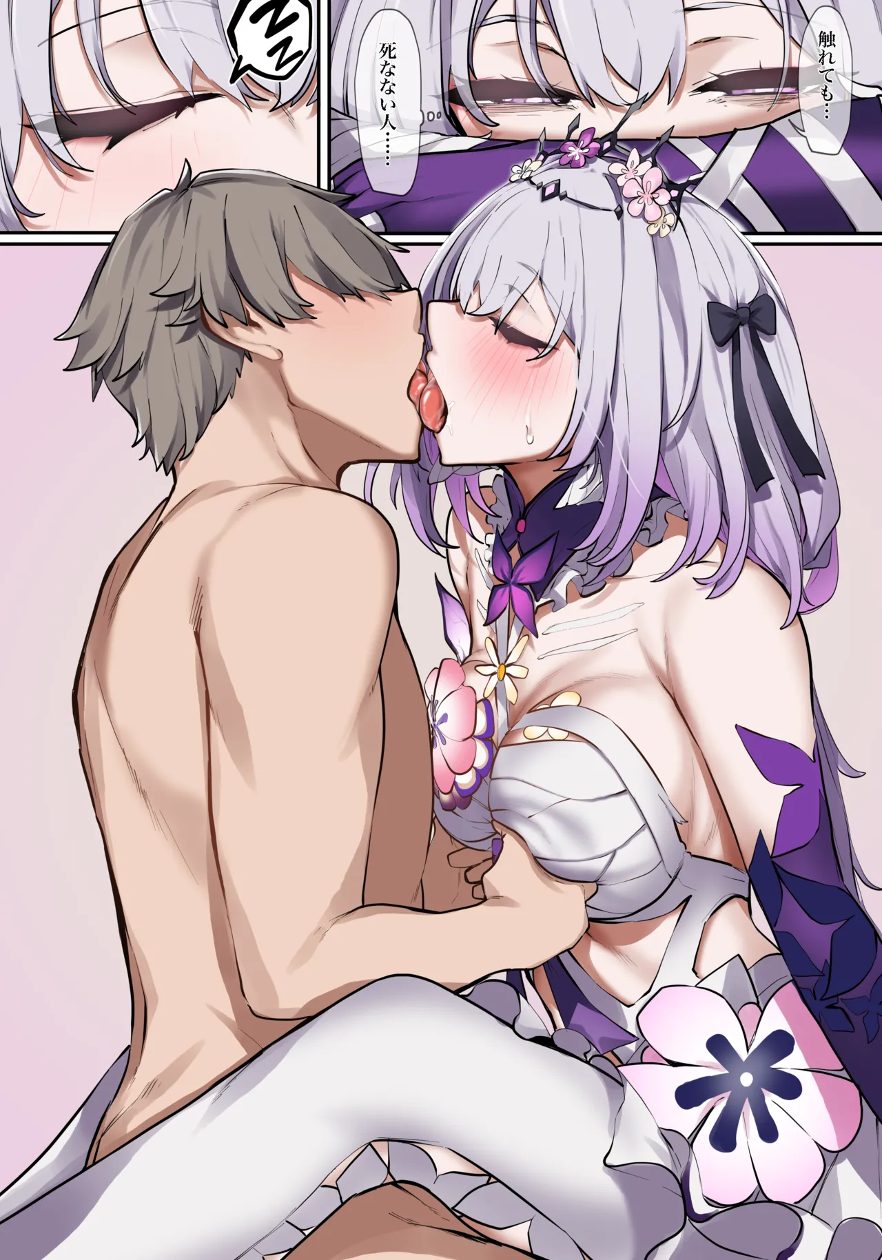 Pixiv 紫おん 95219463 2026.05.03 - Image 93