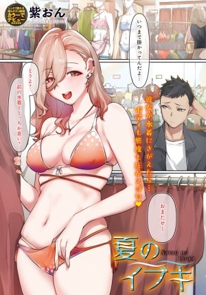 Pixiv 紫おん 95219463 2026.05.03 - Page 161