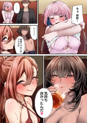 Pixiv 紫おん 95219463 2026.05.03 - Page 21