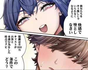 Pixiv 紫おん 95219463 2026.05.03 - Page 27