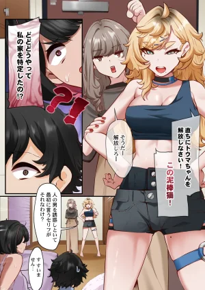 Pixiv 紫おん 95219463 2026.05.03 - Page 58