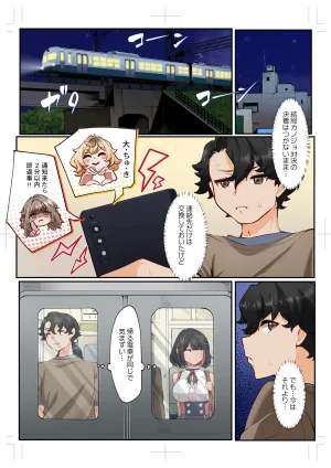Pixiv 紫おん 95219463 2026.05.03 - Page 74