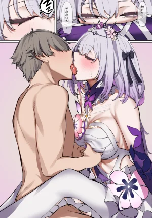Pixiv 紫おん 95219463 2026.05.03 - Page 93