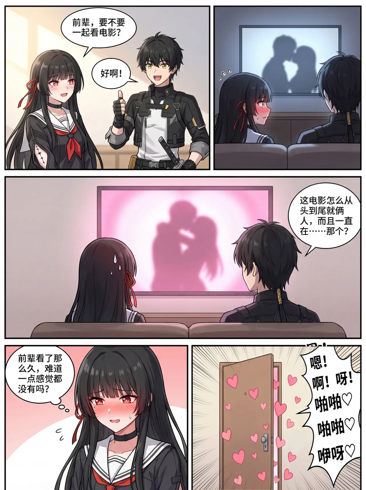 Pixiv 光怪陆离 95485582 - Image 415