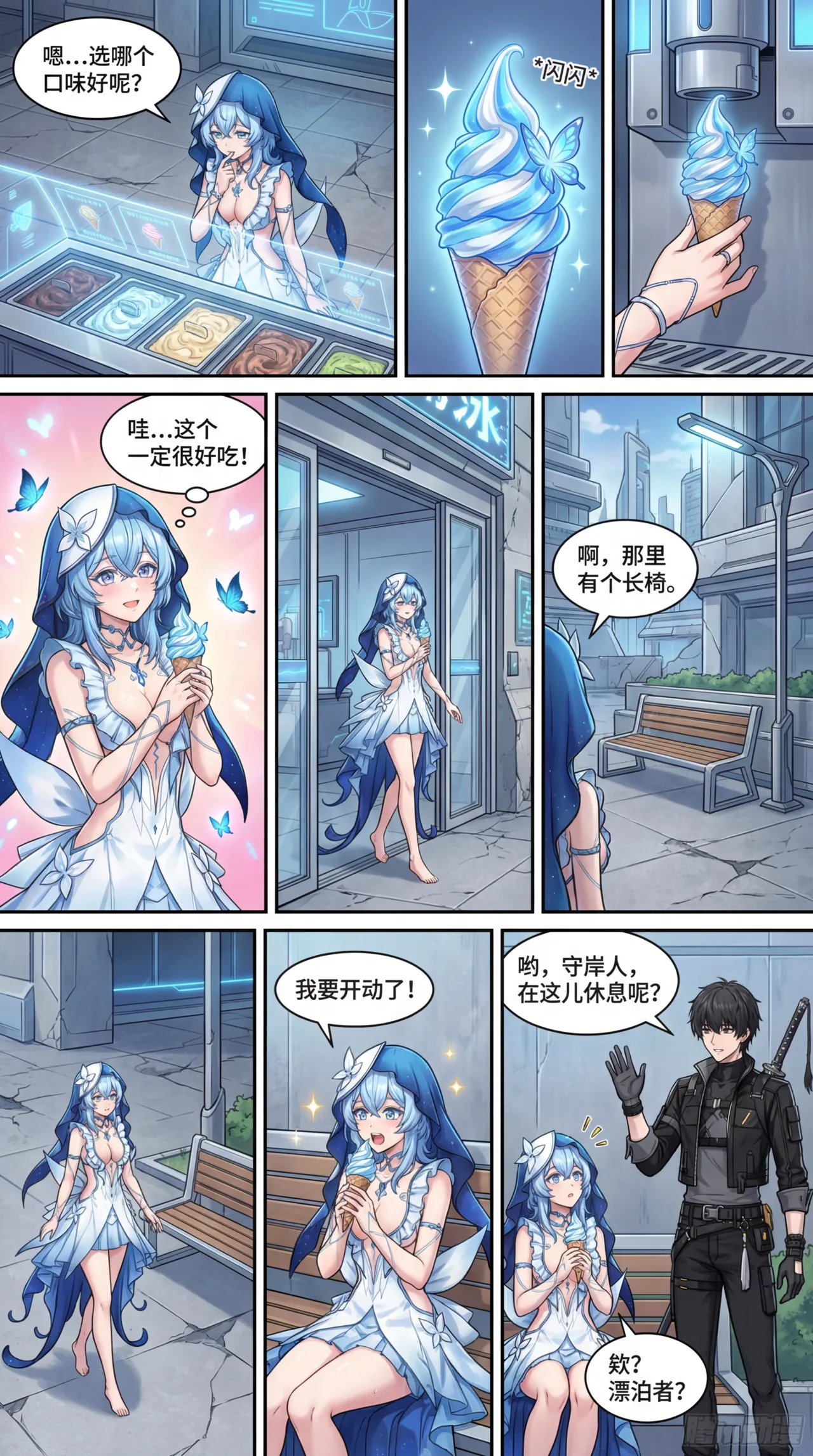 Pixiv 光怪陆离 95485582 - Image 466