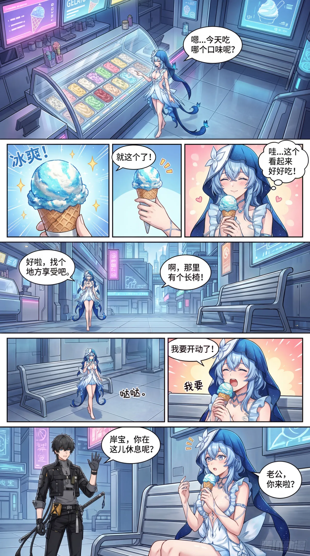 Pixiv 光怪陆离 95485582 - Image 467