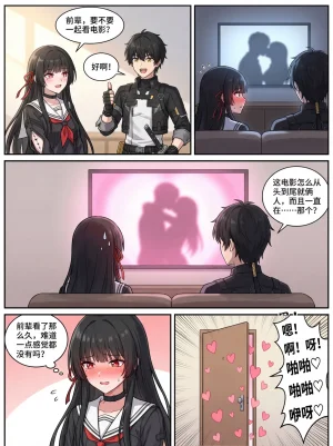 Pixiv 光怪陆离 95485582 - Page 415