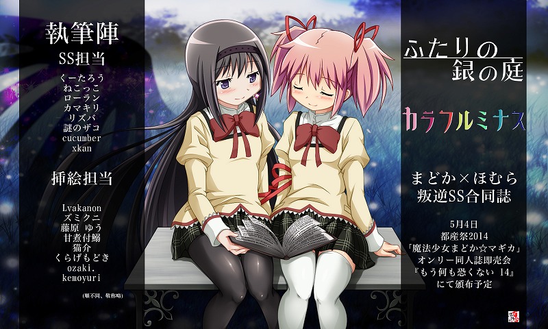 Pixiv 百合流行れ 9687934 - Image 14