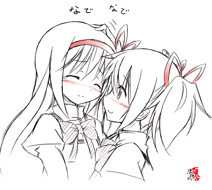 Pixiv 百合流行れ 9687934 - Image 21