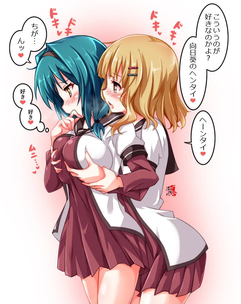 Pixiv 百合流行れ 9687934 - Image 37