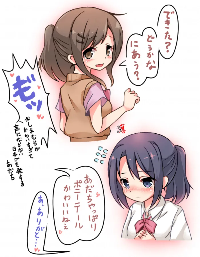 Pixiv 百合流行れ 9687934 - Image 39