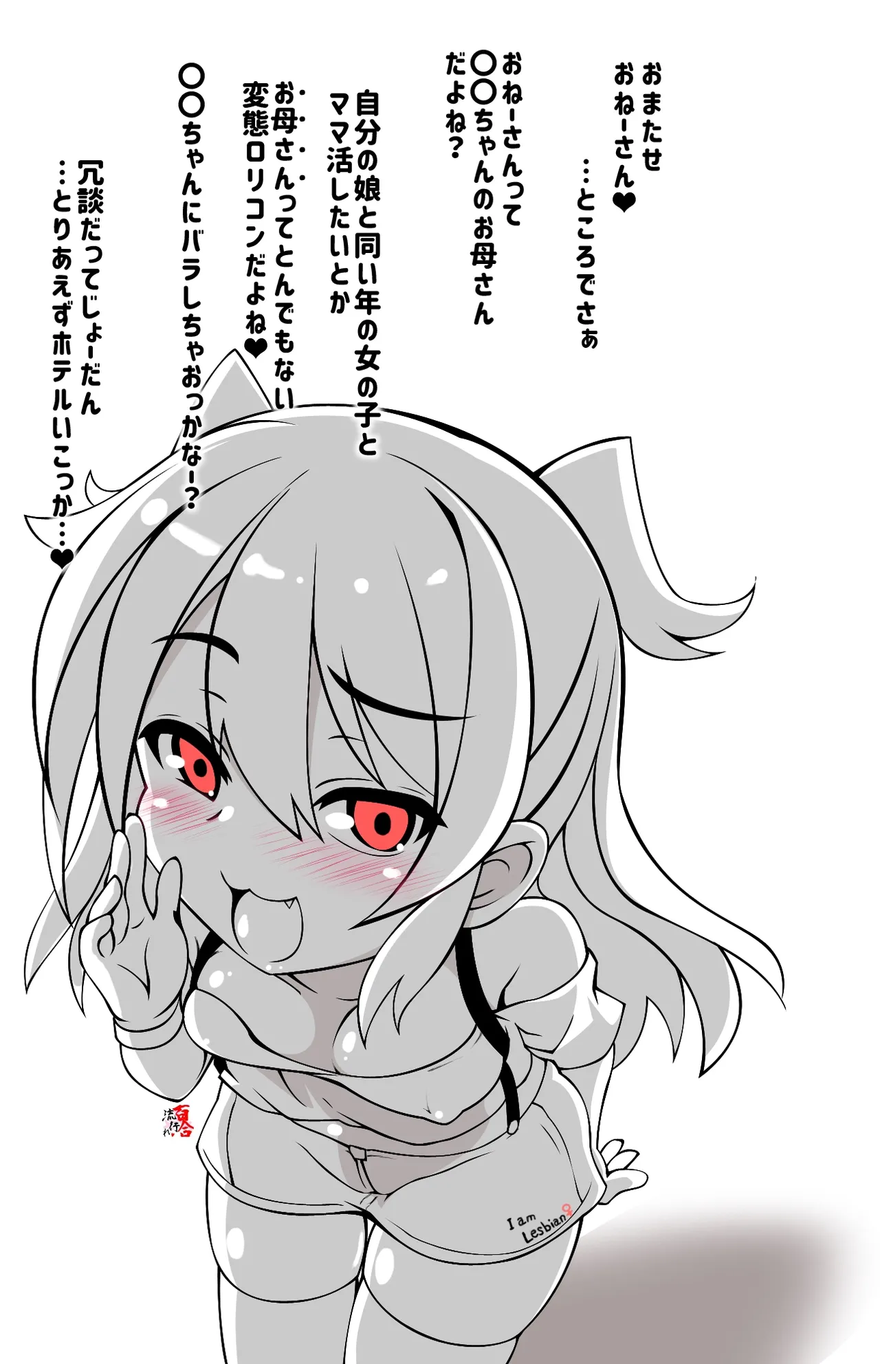 Pixiv 百合流行れ 9687934 - Image 55