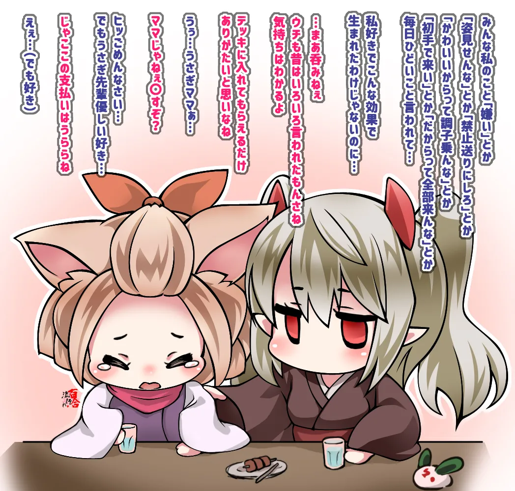 Pixiv 百合流行れ 9687934 - Image 67