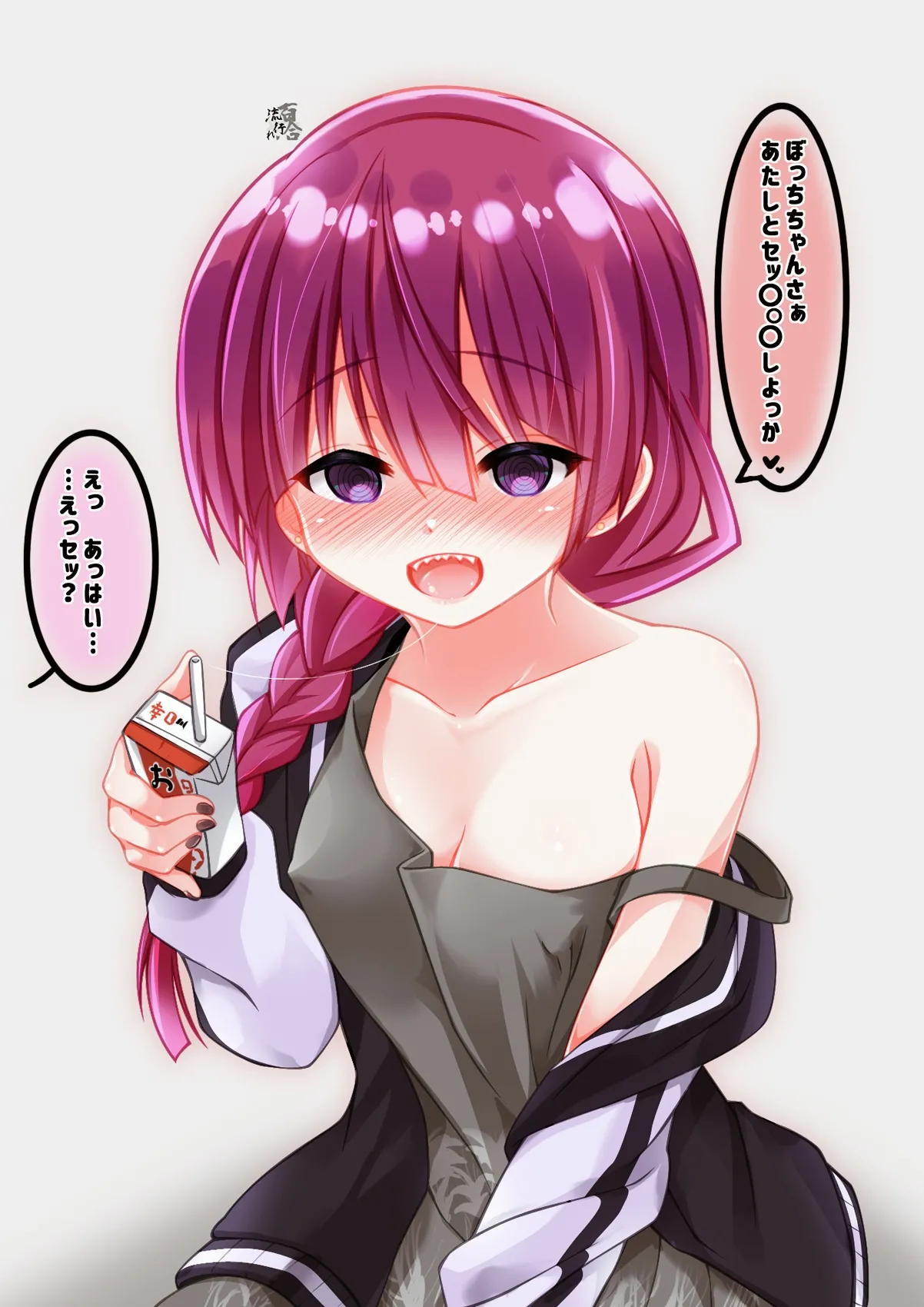 Pixiv 百合流行れ 9687934 - Image 83