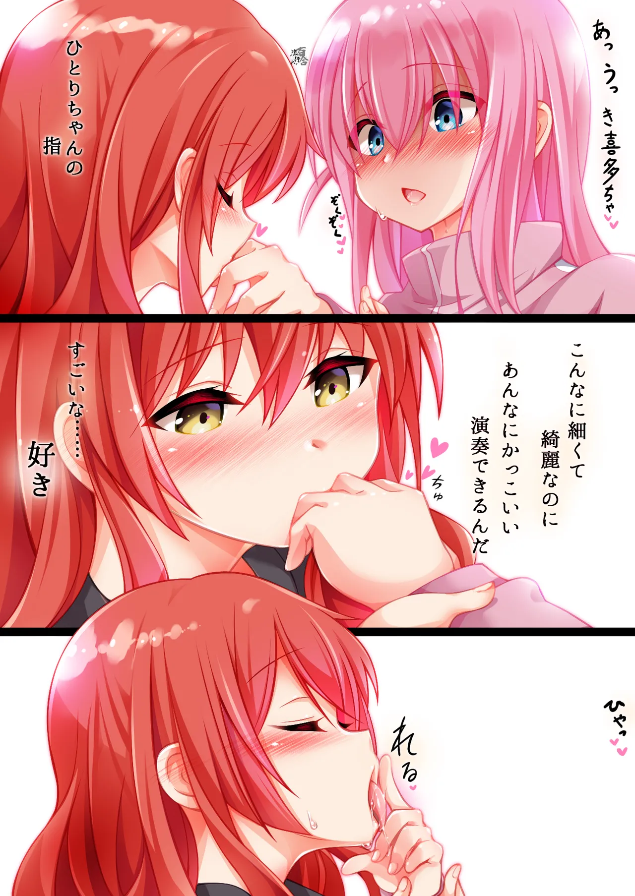 Pixiv 百合流行れ 9687934 - Image 88