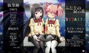 Pixiv 百合流行れ 9687934 - Page 14