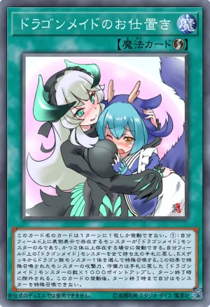 Pixiv 百合流行れ 9687934 - Page 26