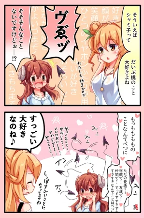 Pixiv 百合流行れ 9687934 - Page 35