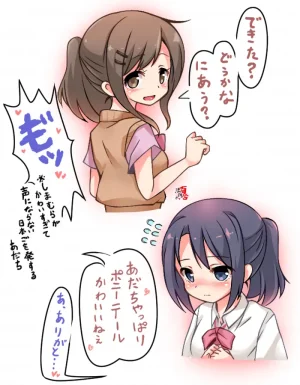 Pixiv 百合流行れ 9687934 - Page 39