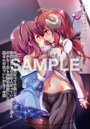 Pixiv 百合流行れ 9687934 - Page 44