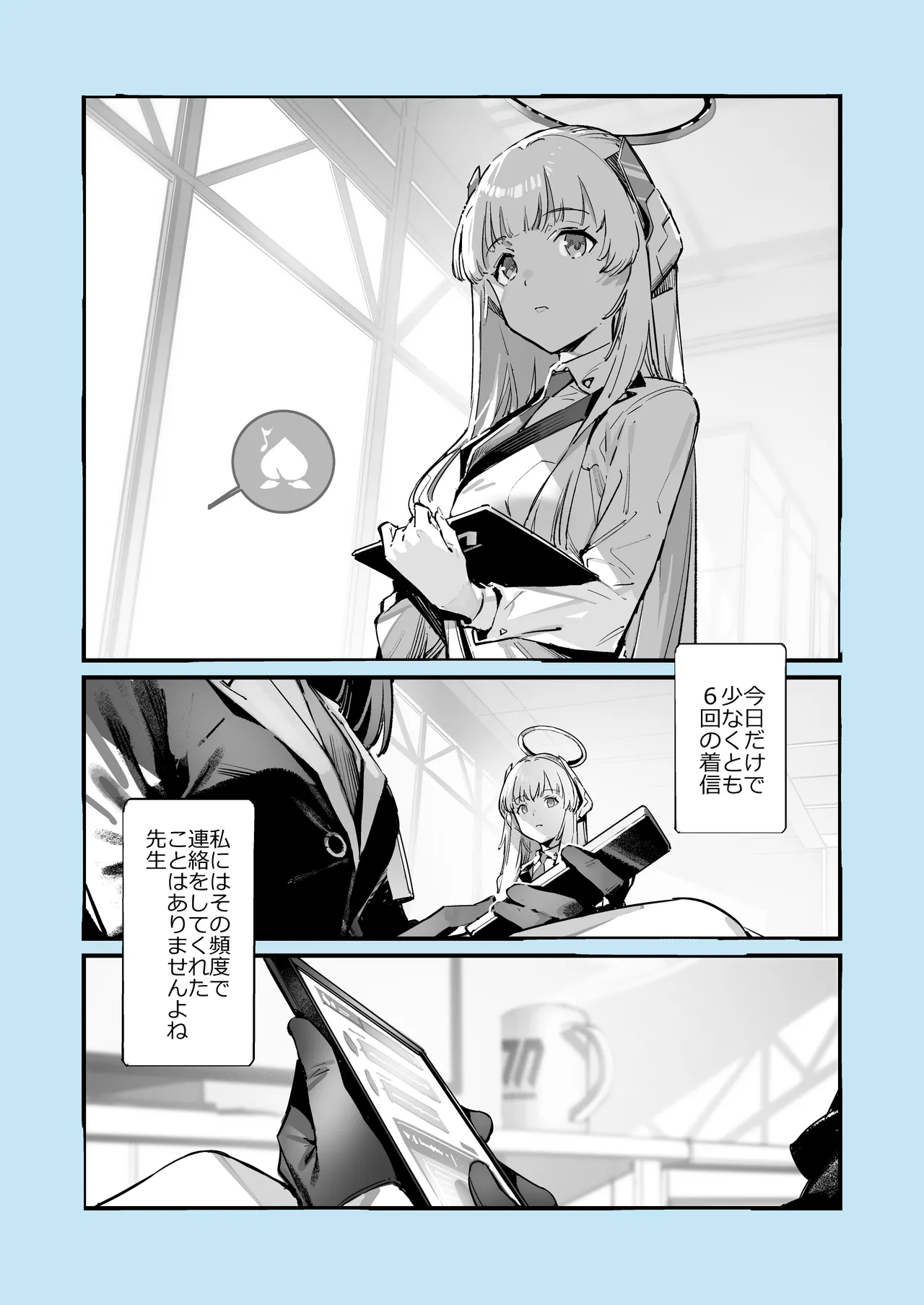 Pixiv 黒月マチ 99788933 - Image 162