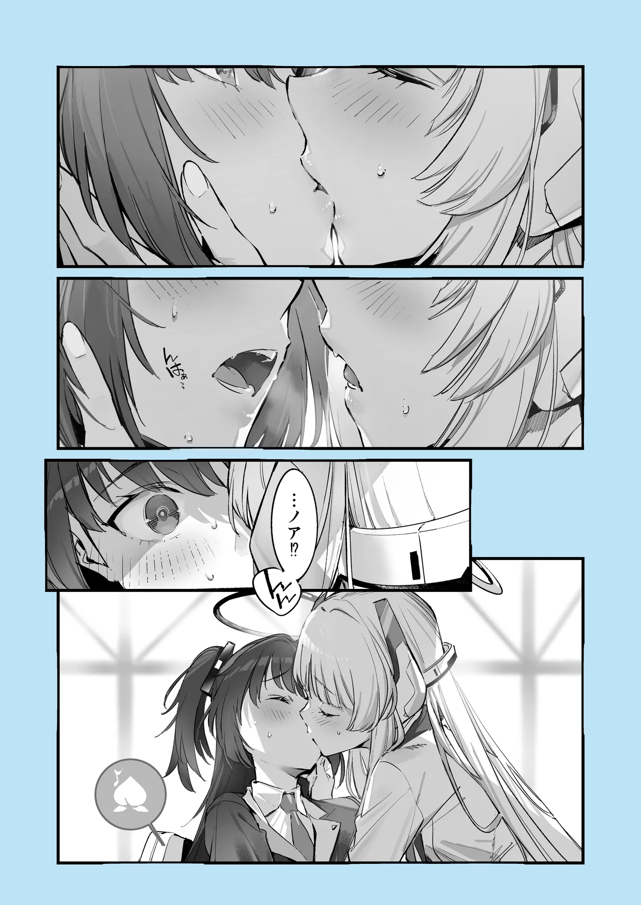 Pixiv 黒月マチ 99788933 - Image 165