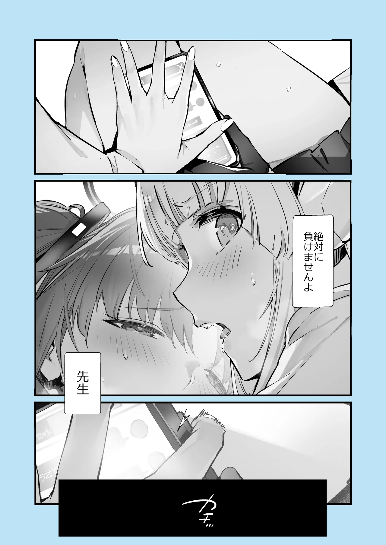 Pixiv 黒月マチ 99788933 - Image 166