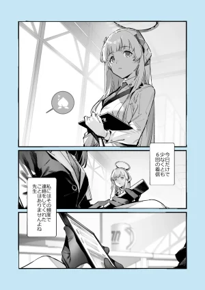 Pixiv 黒月マチ 99788933 - Page 162