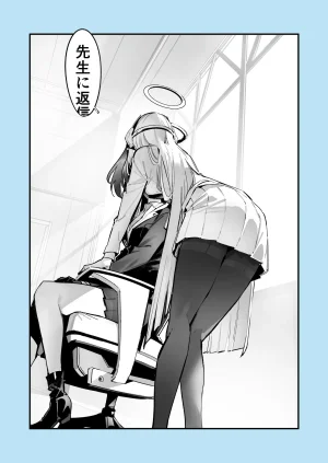 Pixiv 黒月マチ 99788933 - Page 164