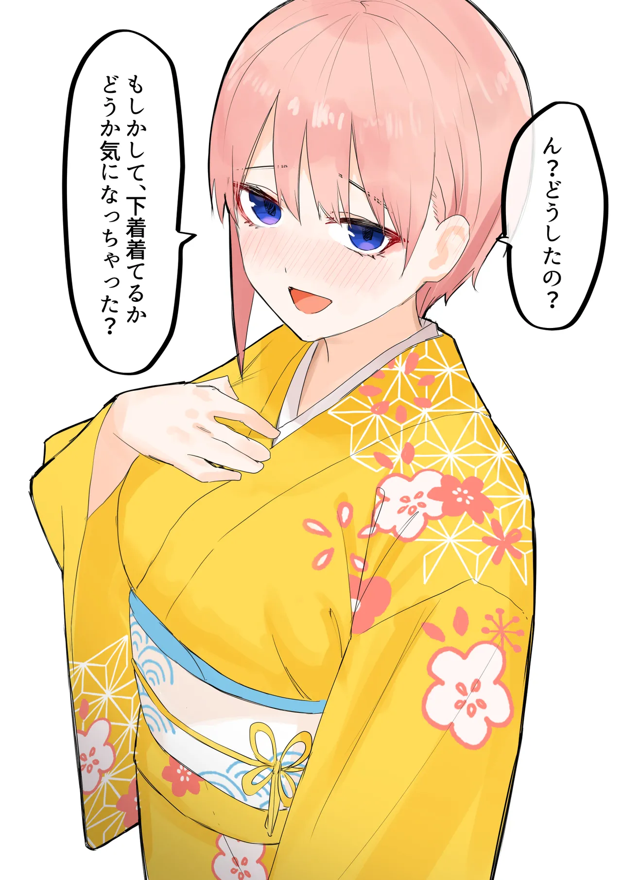 Pixiv amog 51251559 2026.02.23 - Image 10