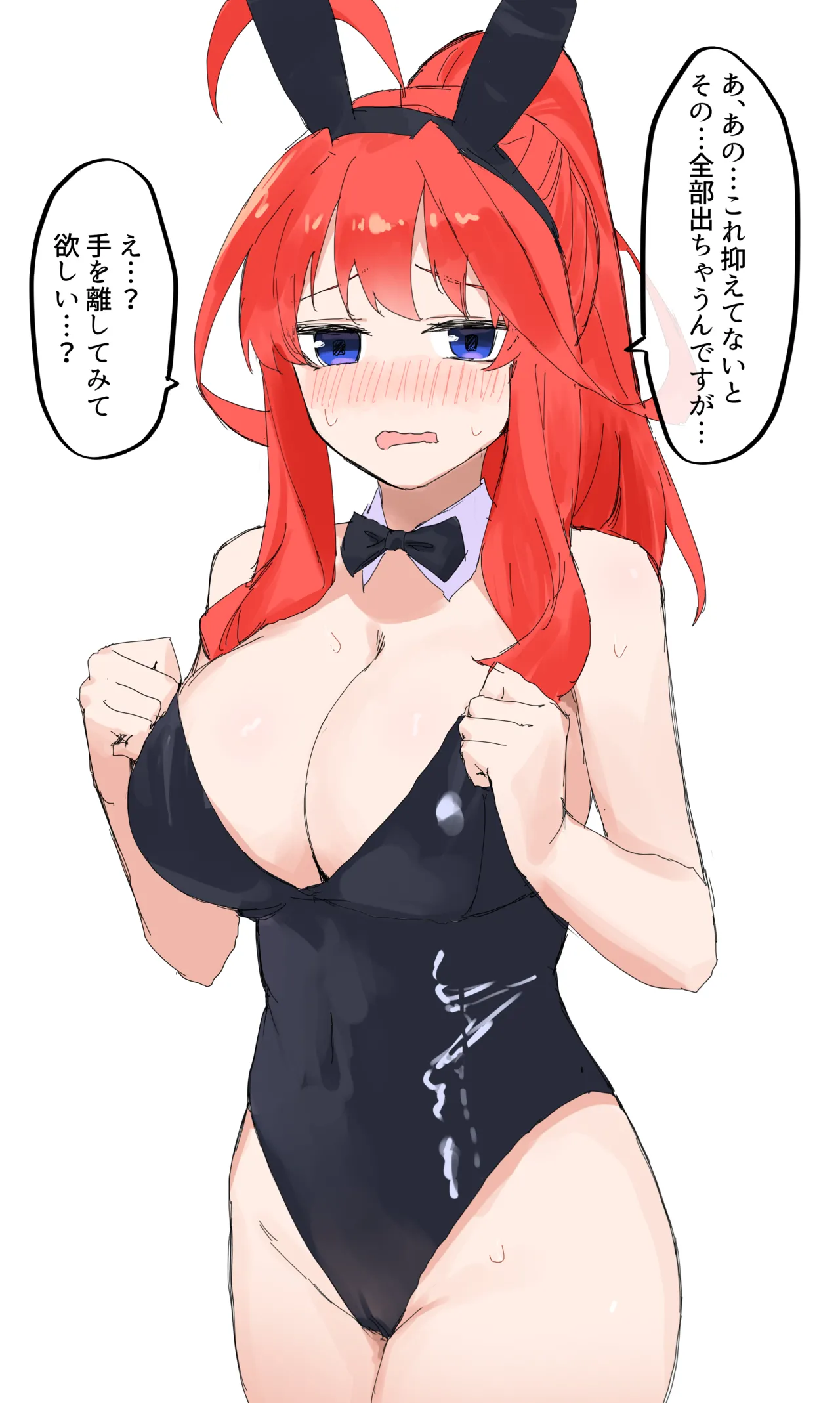 Pixiv amog 51251559 2026.02.23 - Image 2