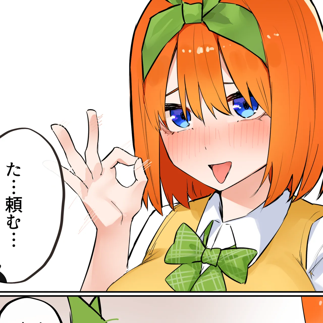 Pixiv amog 51251559 2026.02.23 - Image 25