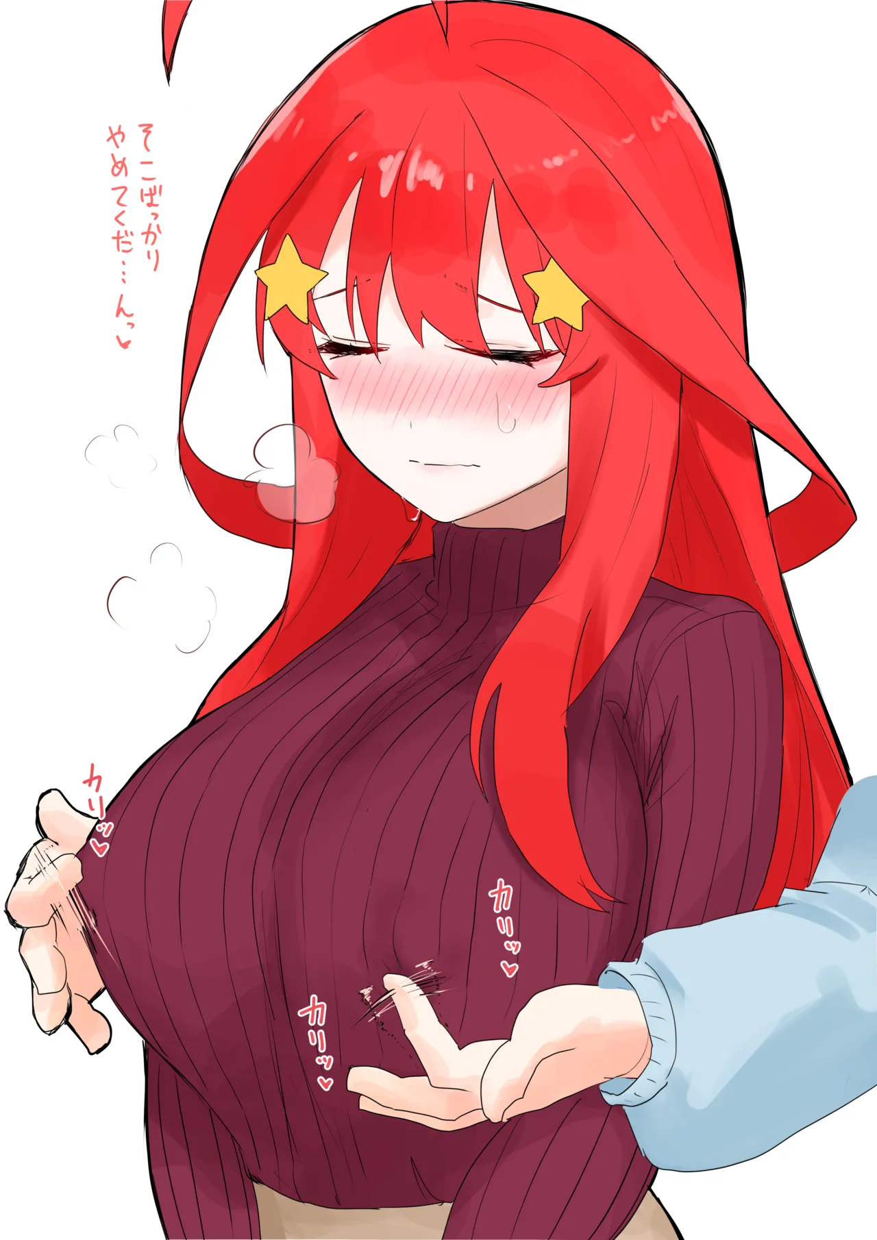 Pixiv amog 51251559 2026.02.23 - Image 7