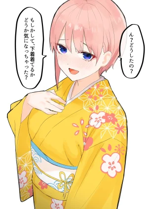 Pixiv amog 51251559 2026.02.23 - Page 10