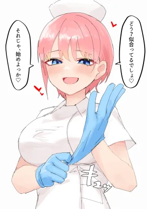 Pixiv amog 51251559 2026.02.23 - Page 19