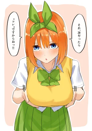 Pixiv amog 51251559 2026.02.23 - Page 26