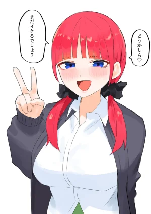 Pixiv amog 51251559 2026.02.23 - Page 6