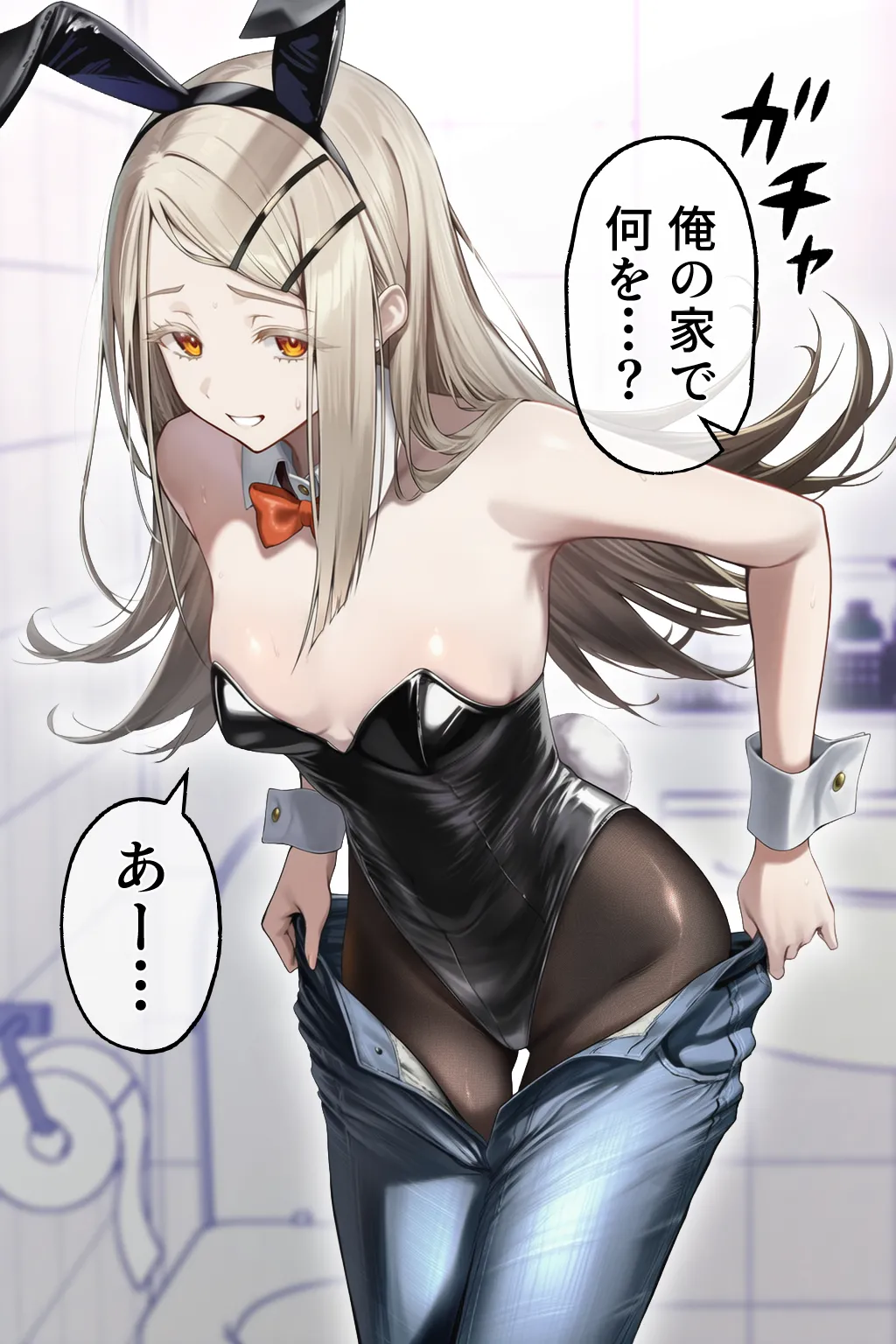 Pixiv カムカムAQUADIA 3360208 - Image 1