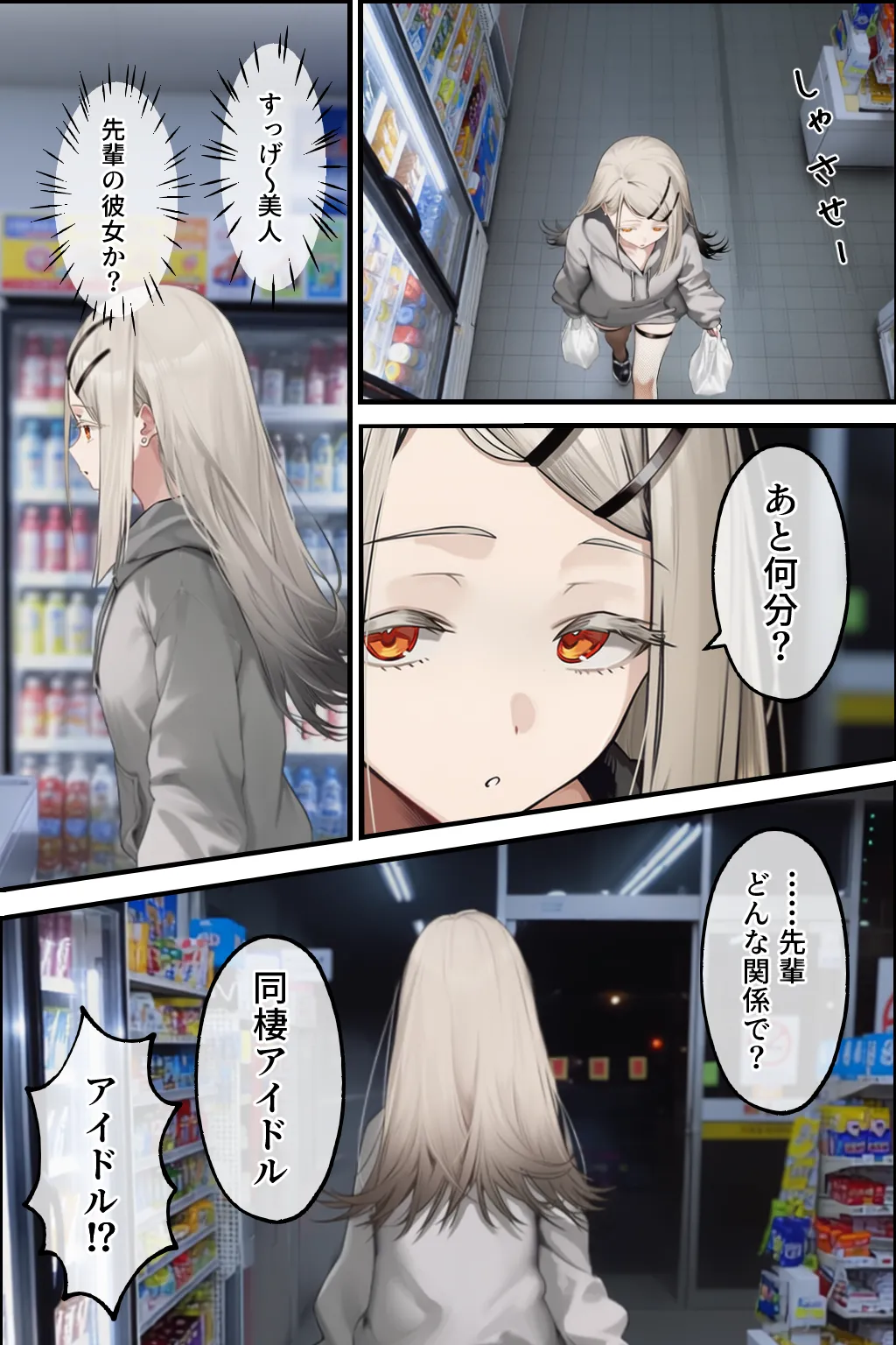 Pixiv カムカムAQUADIA 3360208 - Image 10