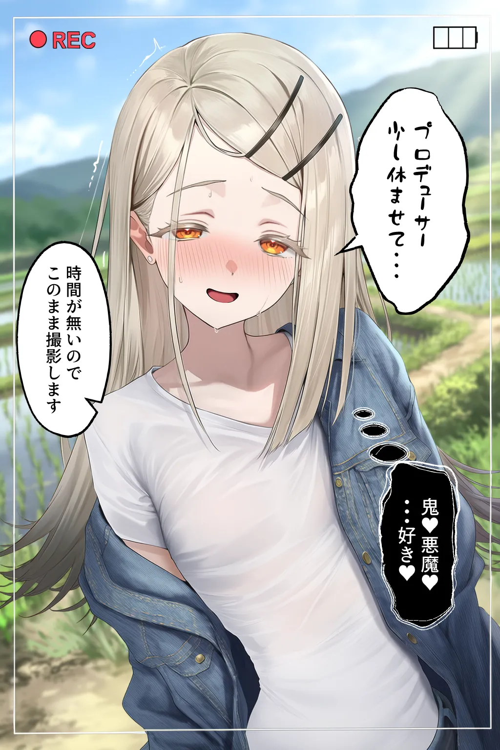 Pixiv カムカムAQUADIA 3360208 - Image 13