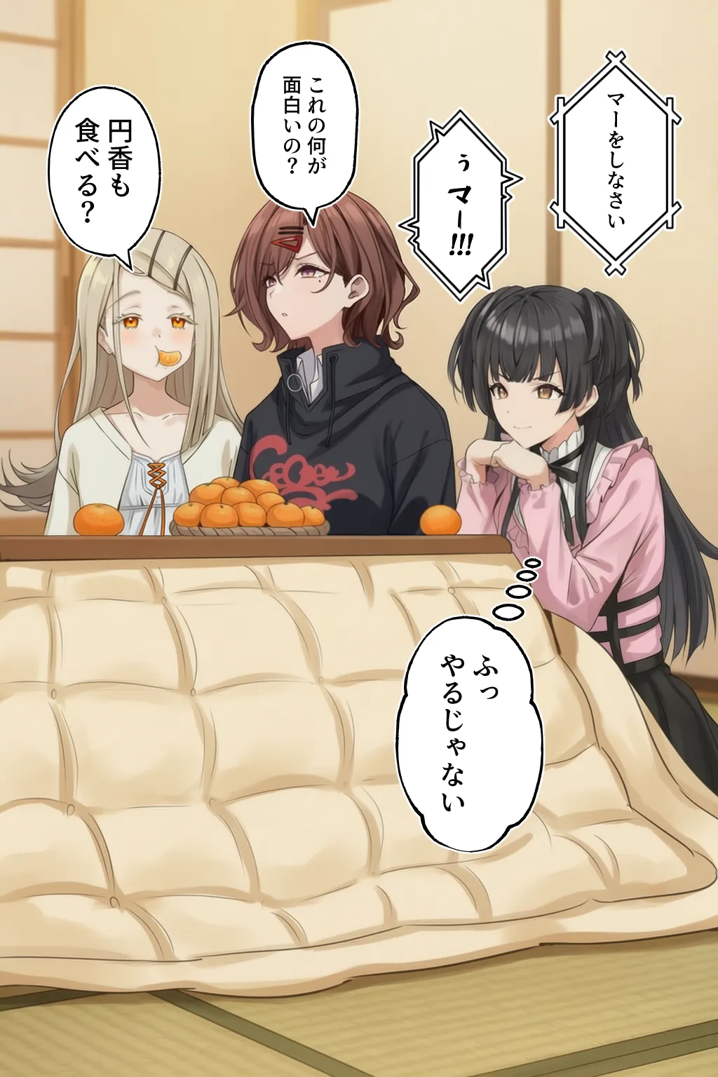 Pixiv カムカムAQUADIA 3360208 - Image 16