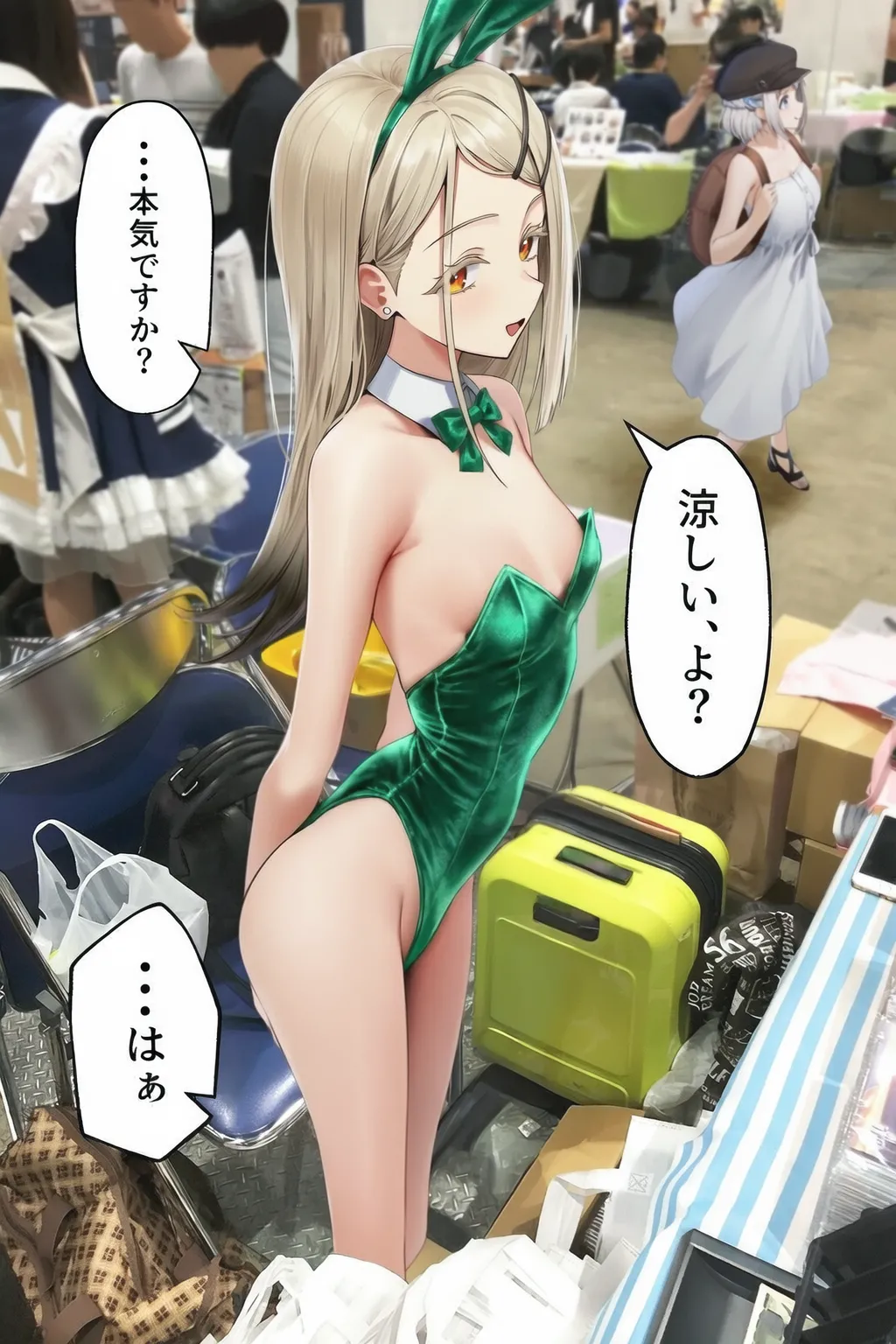 Pixiv カムカムAQUADIA 3360208 - Image 17