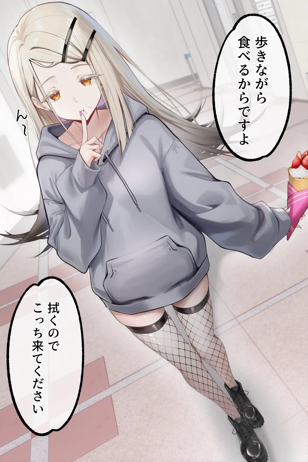 Pixiv カムカムAQUADIA 3360208 - Image 7