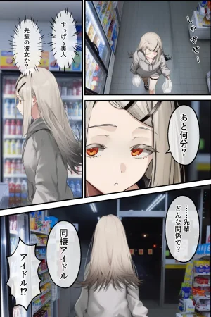 Pixiv カムカムAQUADIA 3360208 - Page 10