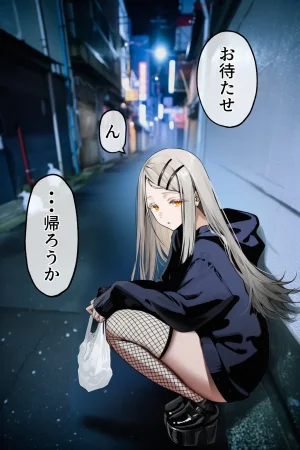 Pixiv カムカムAQUADIA 3360208 - Page 11