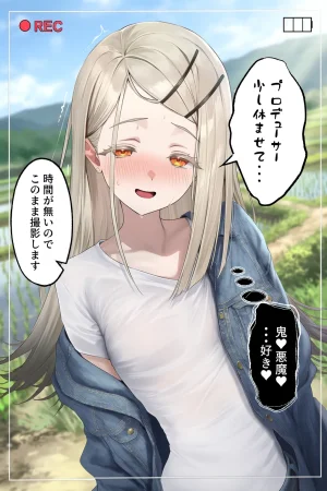 Pixiv カムカムAQUADIA 3360208 - Page 13